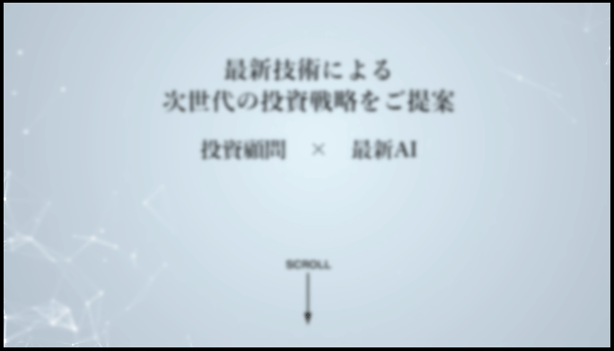 プレナス投資顧問