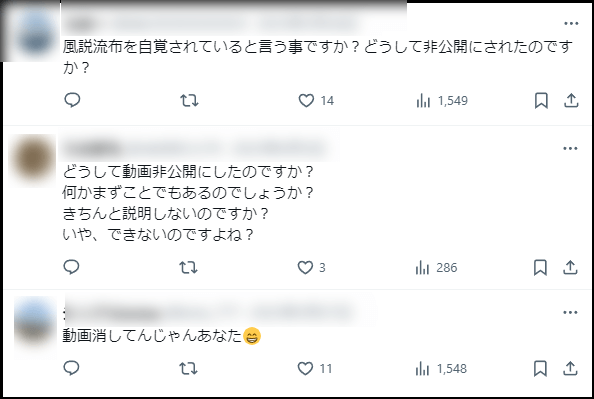 栫井駿介　つばめ投資顧問　経歴　口コミ　評判　書籍　Youtube