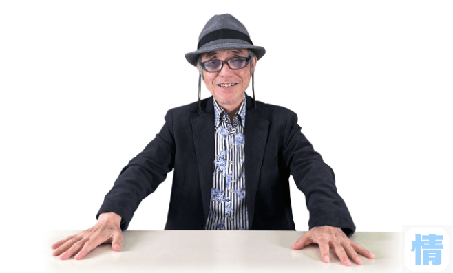 株コンプリート 北浜流一郎 酒田五法 口コミ